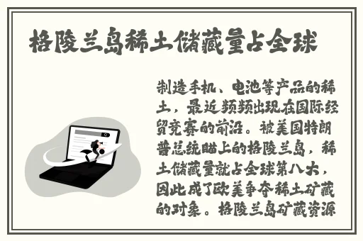 马是怎么配对女人