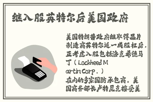 仙踪林company Limited19岁